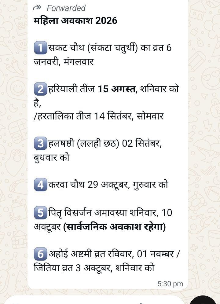 IMG 20260103 180435 407