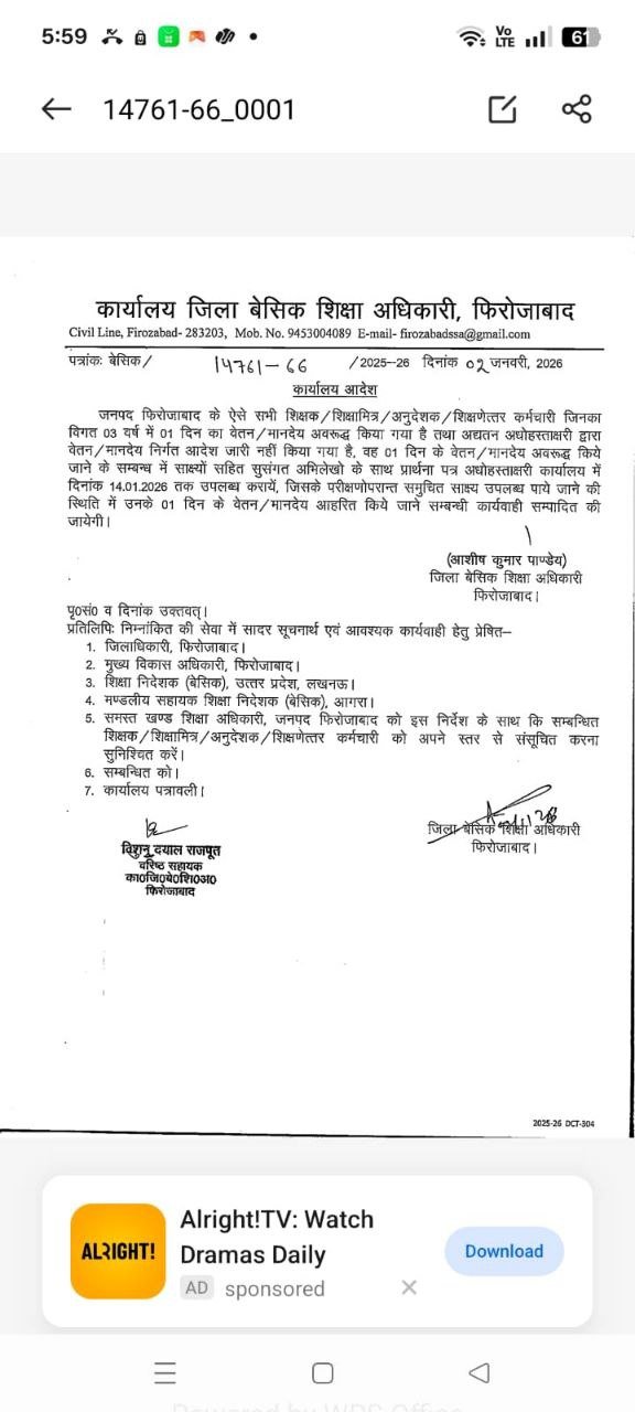 IMG 20260105 151903 774