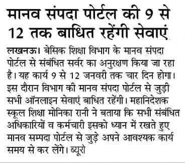 IMG 20260109 103900 662