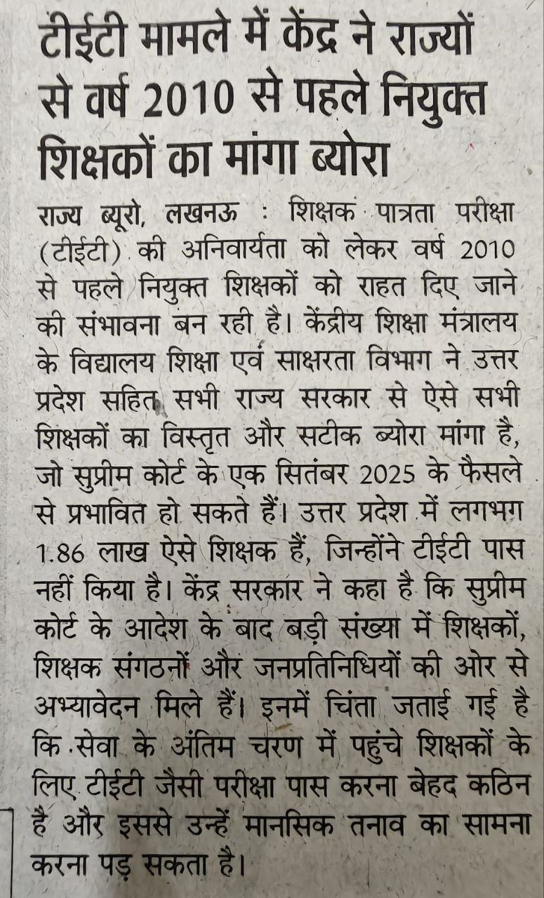 IMG 20260109 104158 745