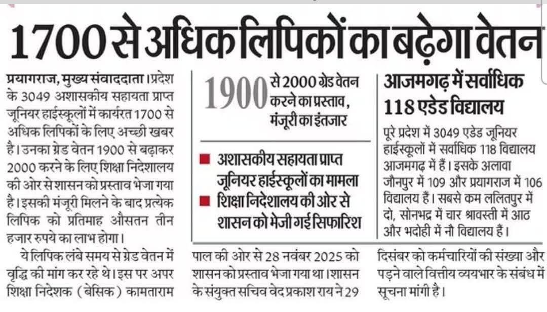 IMG 20260110 145737 837