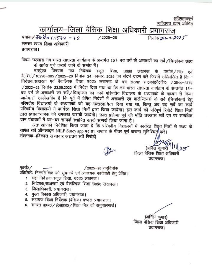 IMG 20260112 213747 048