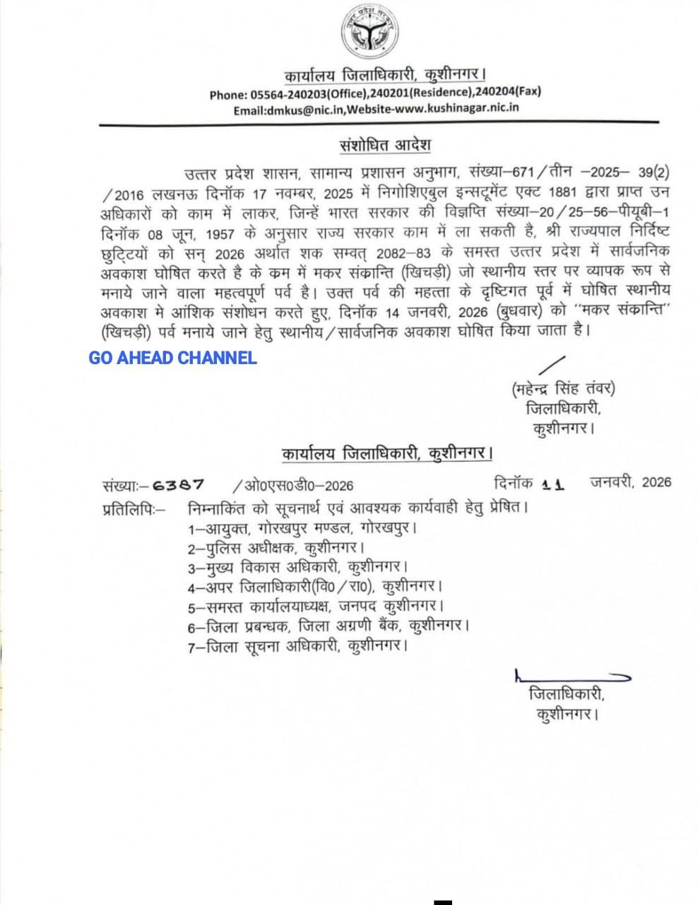 IMG 20260113 050317 420