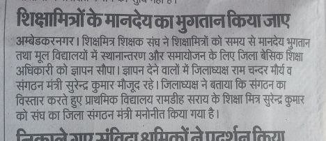 IMG 20260116 085710 688