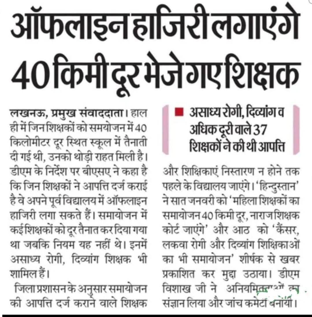 IMG 20260117 133409 392