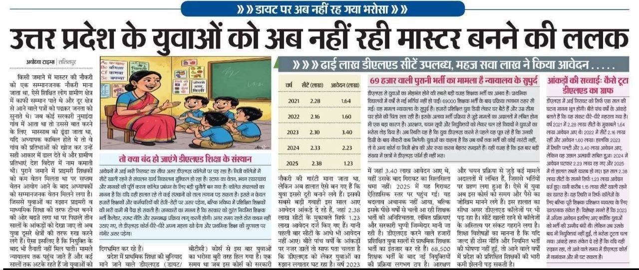 IMG 20260119 090029 997