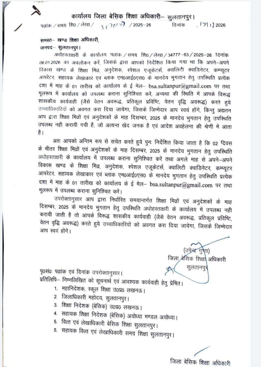 IMG 20260119 180128 378