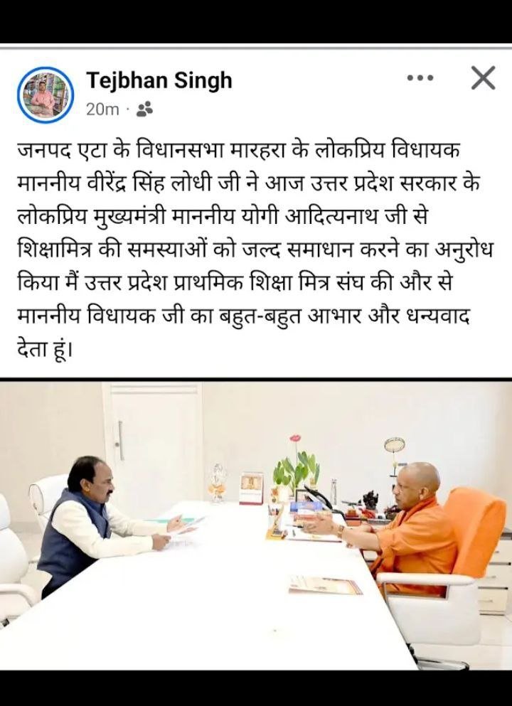 IMG 20260120 080932 244