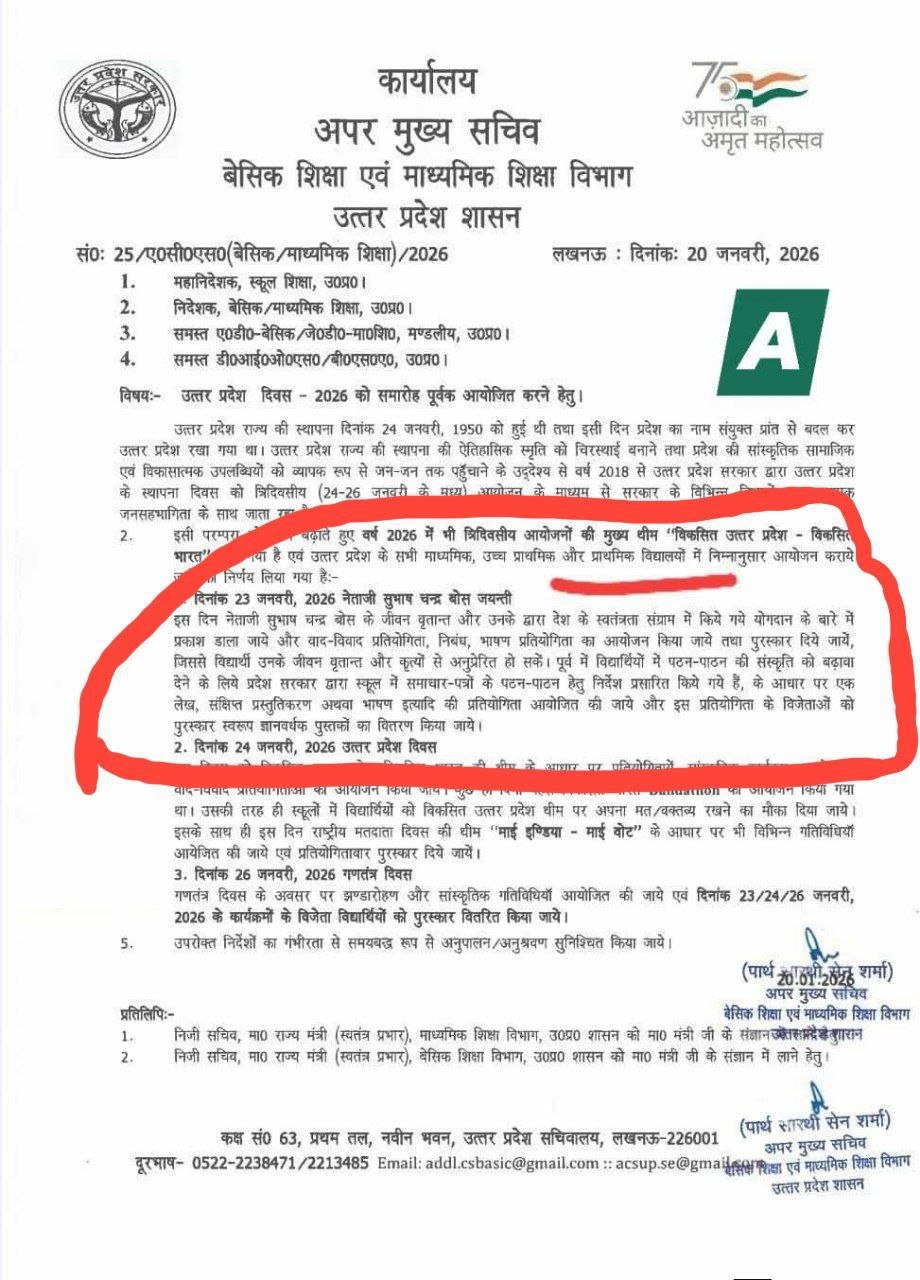 IMG 20260121 110355 793