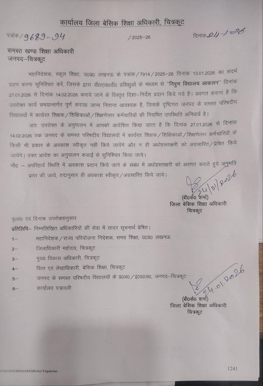 IMG 20260125 094046 370