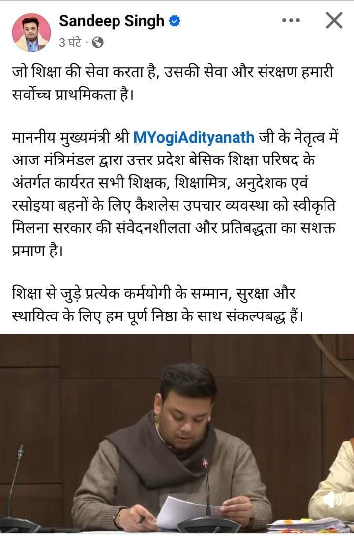 IMG 20260130 090605 681