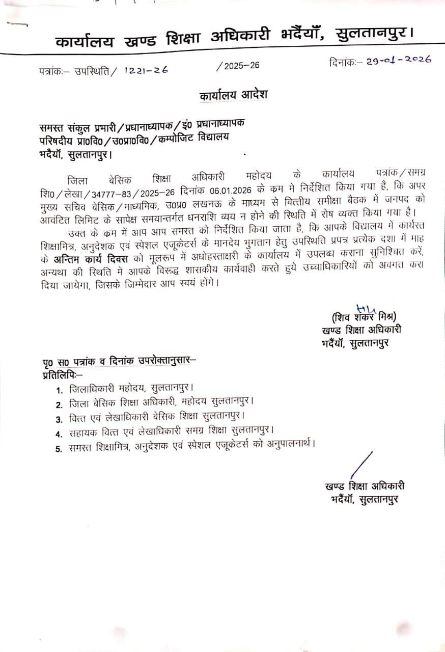 IMG 20260130 175313 641