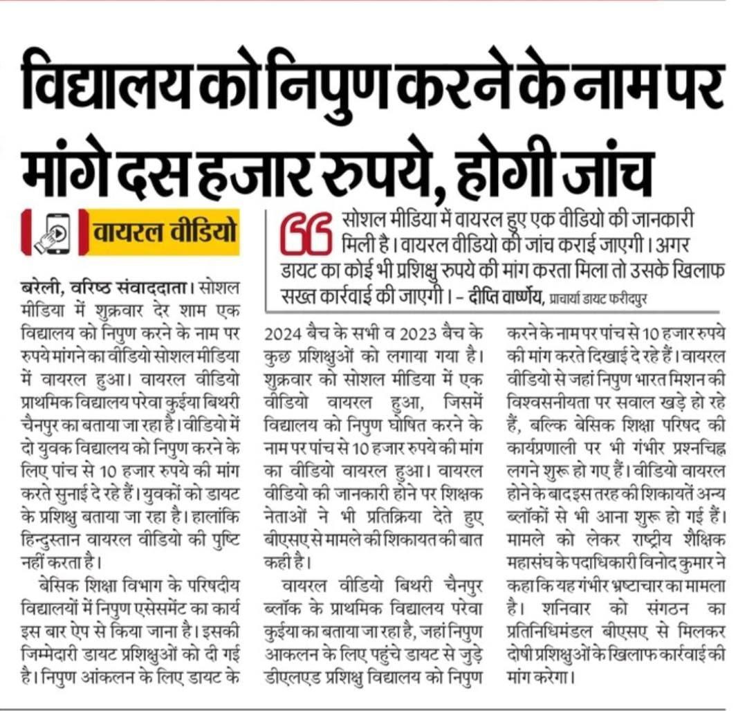 IMG 20260131 130418 981