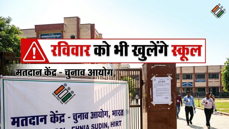 Image front text 202601171645