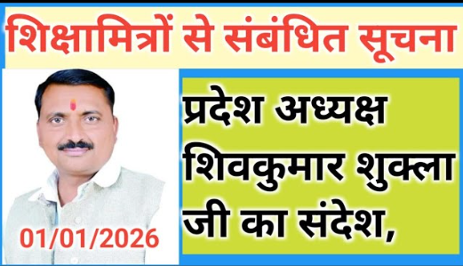 Screenshot 2026 01 02 111911