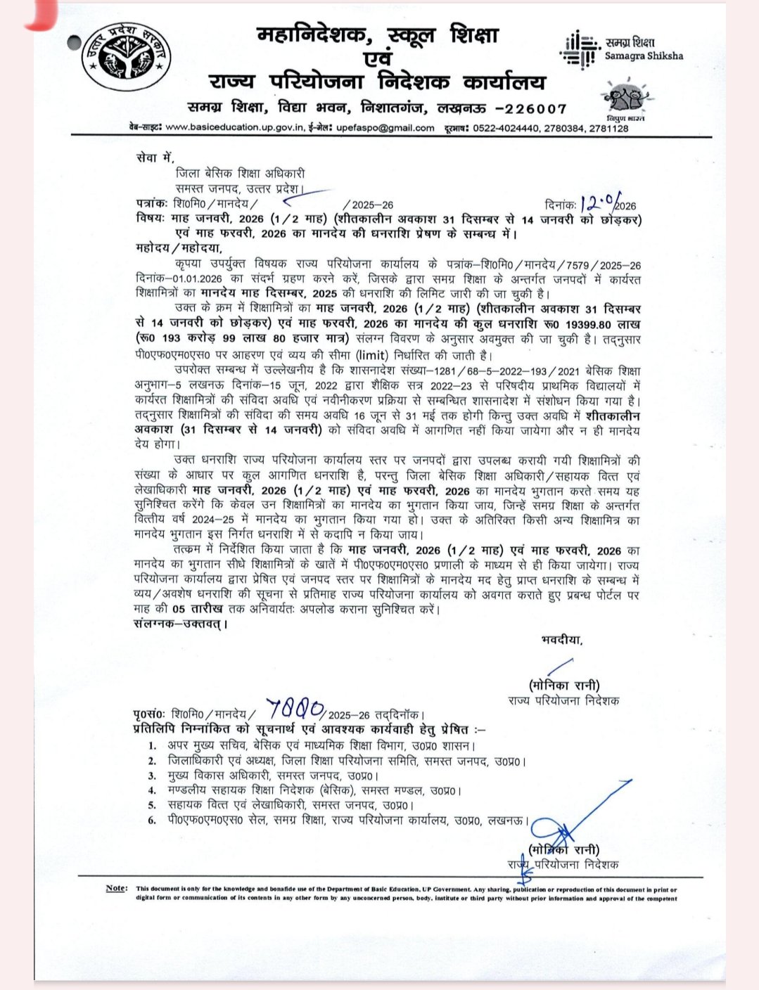 Screenshot 2026 01 12 19 23 03 14 e2d5b3f32b79de1d45acd1fad96fbb0f