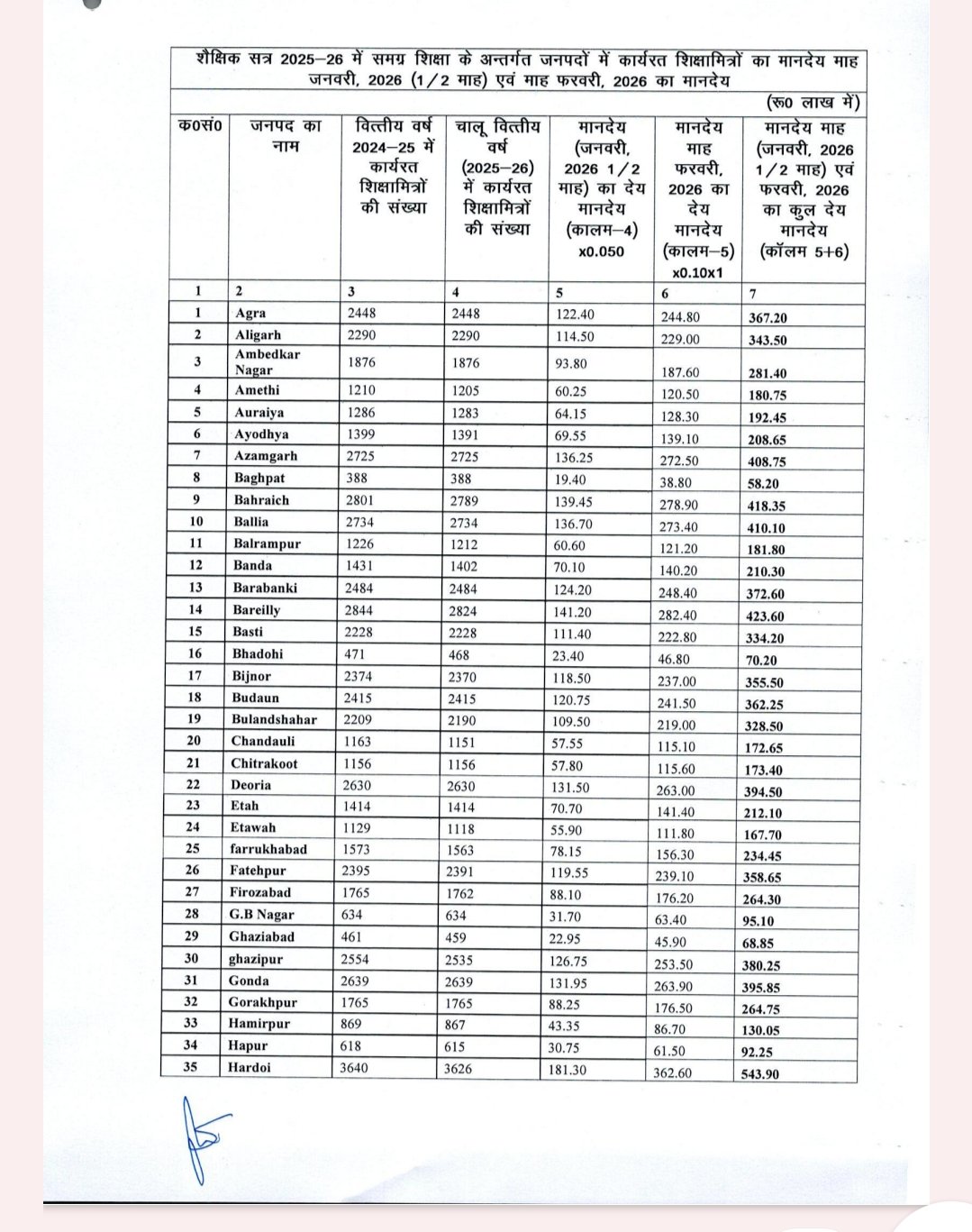 Screenshot 2026 01 12 19 23 12 82 e2d5b3f32b79de1d45acd1fad96fbb0f