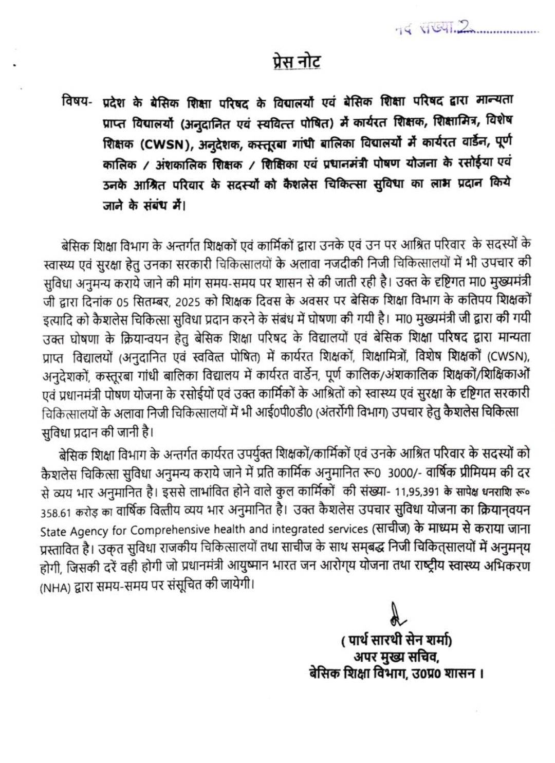 Screenshot 2026 01 29 15 21 21 71 e4424258c8b8649f6e67d283a50a2cbc