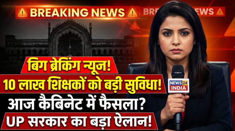 Ultrarealistic breaking news 202601291121