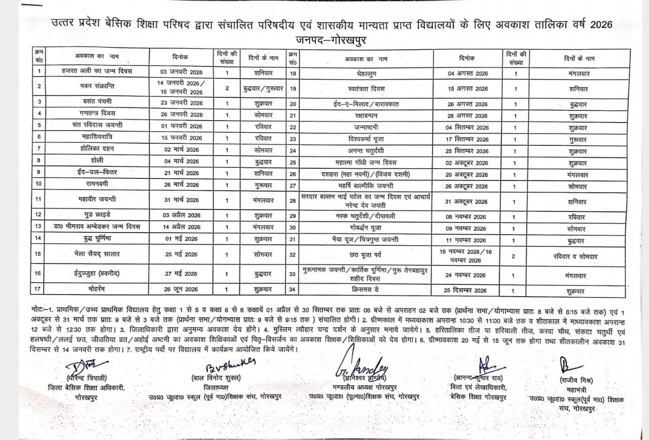 WhatsApp Image 2026 01 06 at 4.52.31 AM