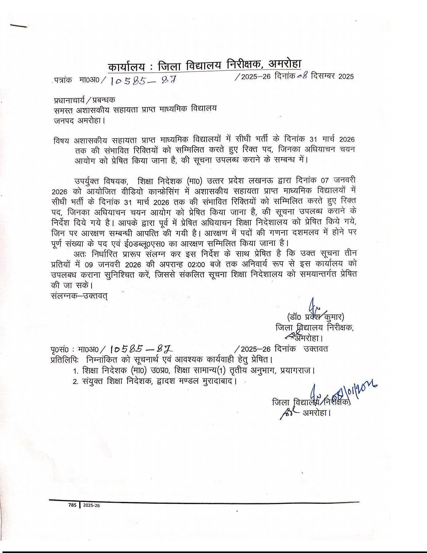 WhatsApp Image 2026 01 08 at 10.39.42 PM 1