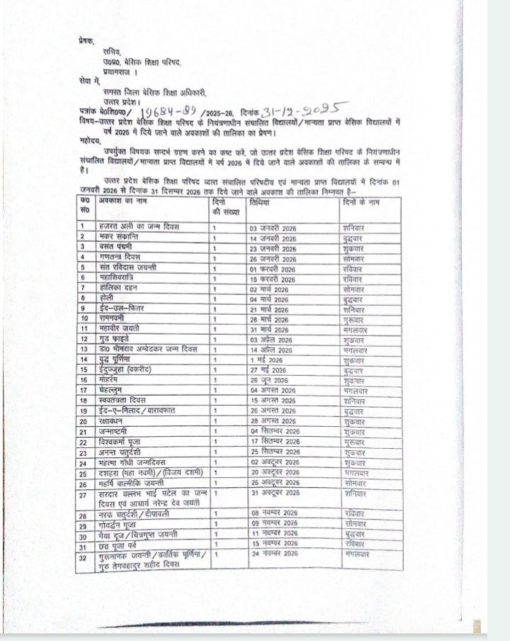 photo 6253410660460989314 y