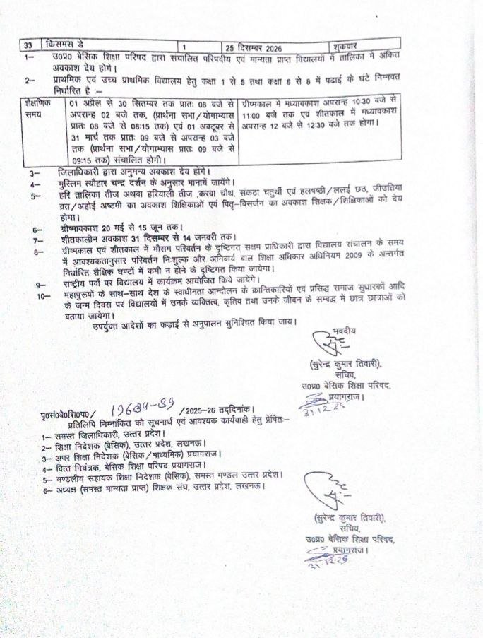 photo 6253410660460989315 y