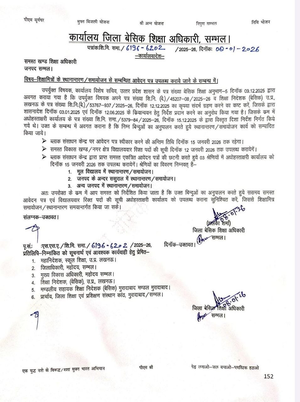 photo 6273683704962026582 y