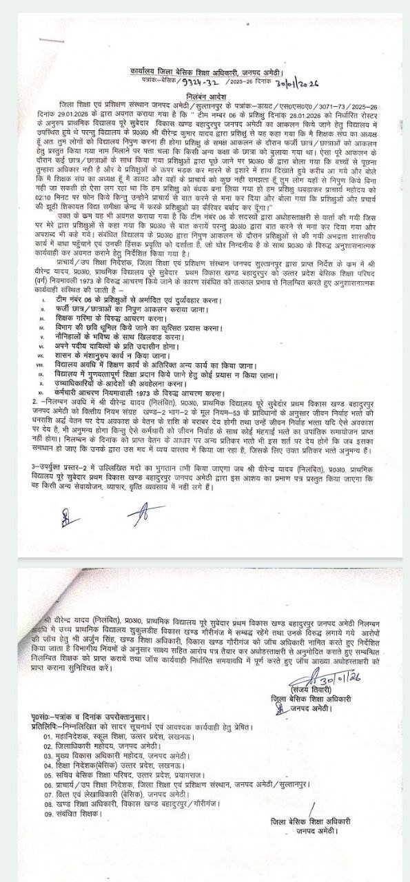 photo 6334535630540444035 y