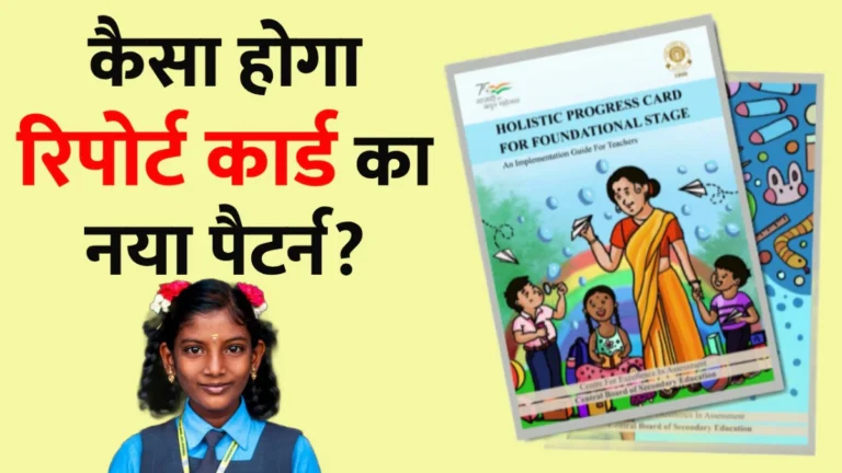 65f2d6637e510 report card 122156569 16x9 1