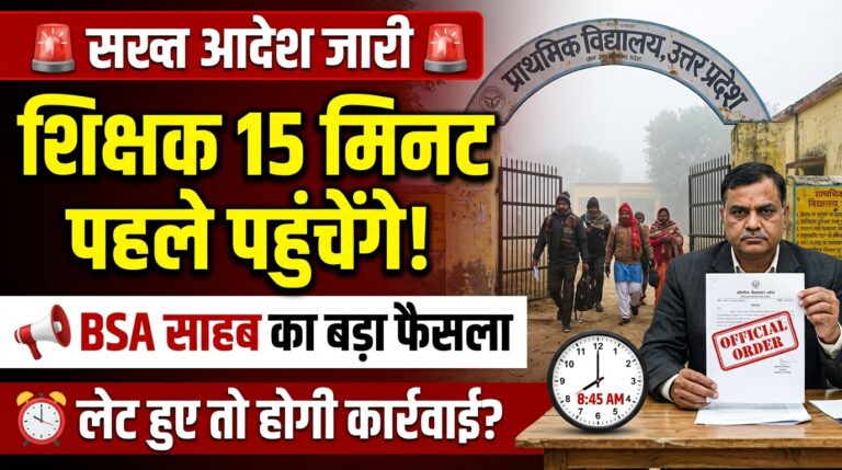 Background a government 202602151811