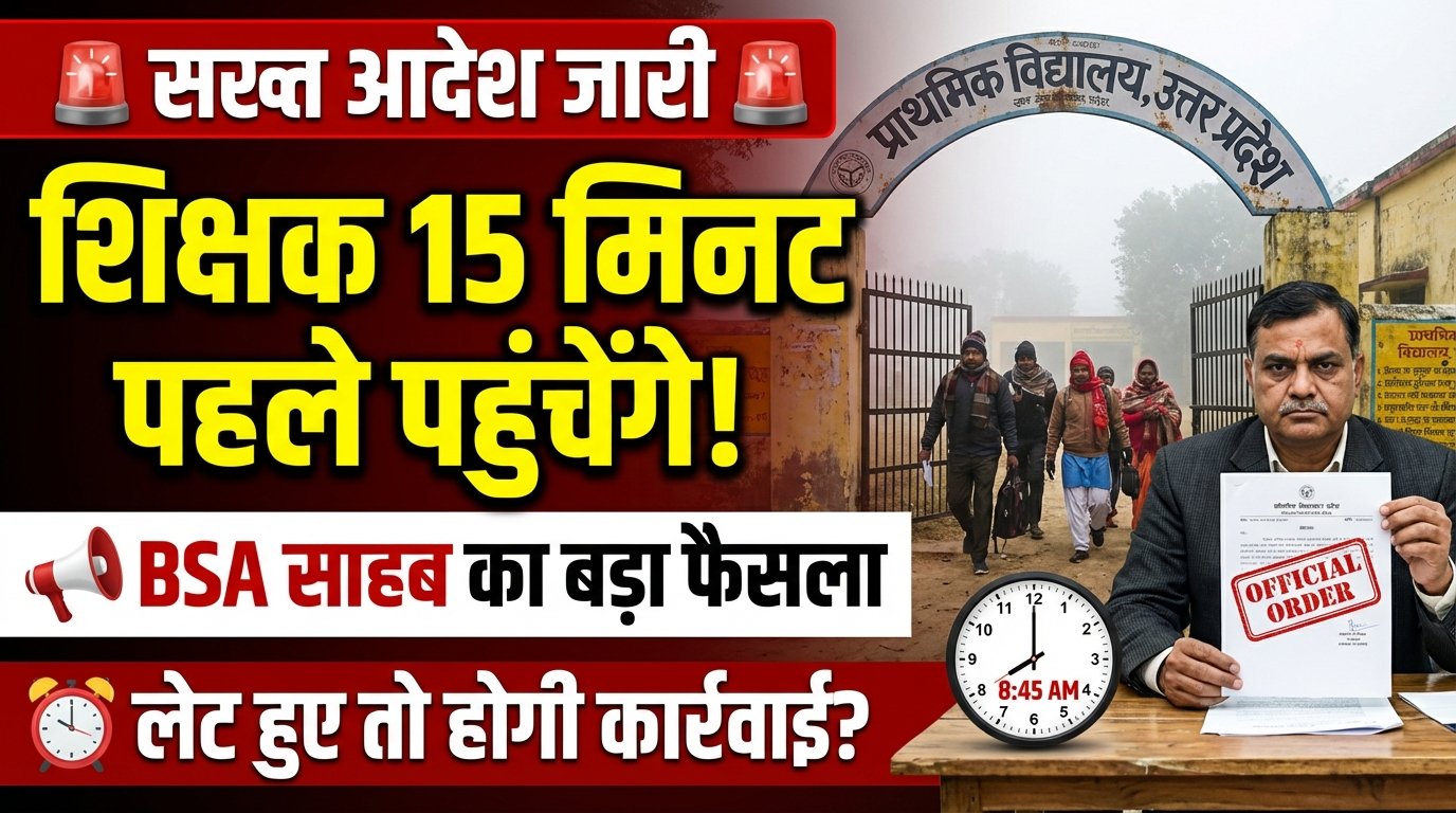 Background a government 202602151811