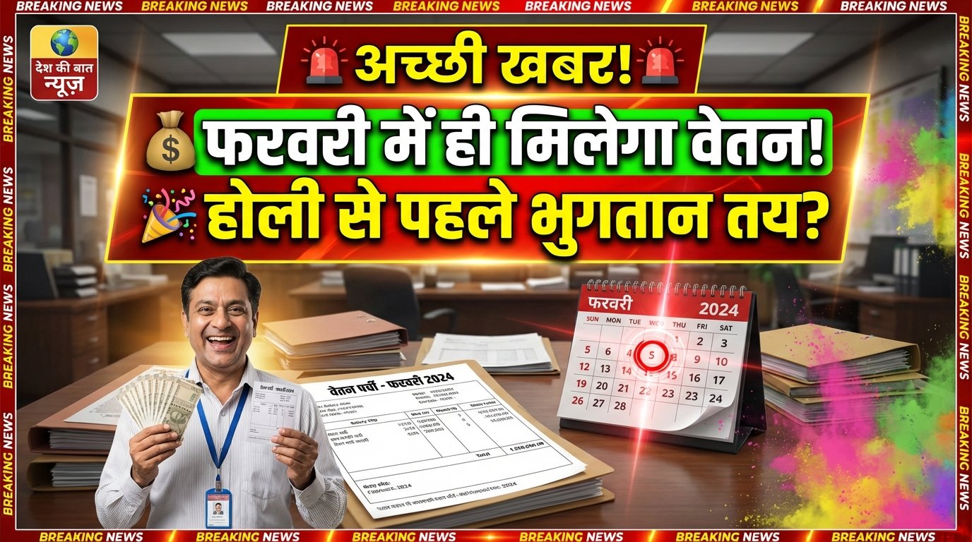 Create a bold 202602192116