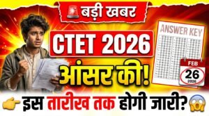 CTET February 2026