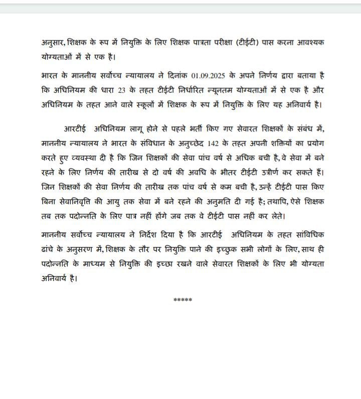 IMG 20260209 171138 661