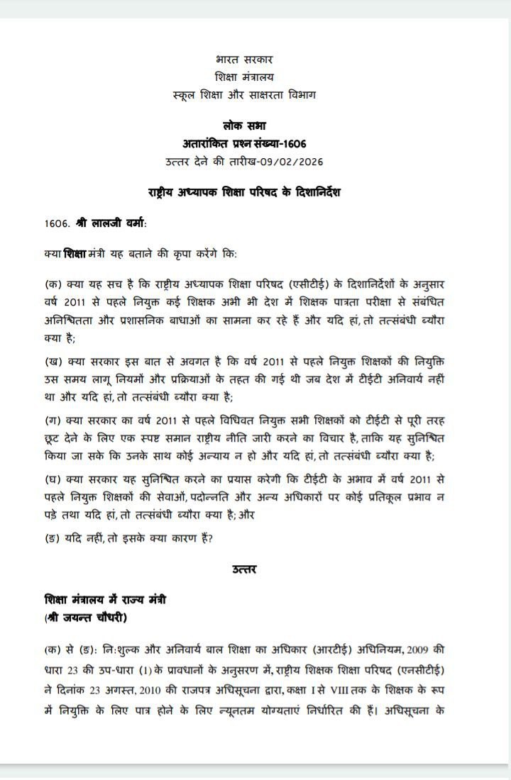 IMG 20260209 171138 839