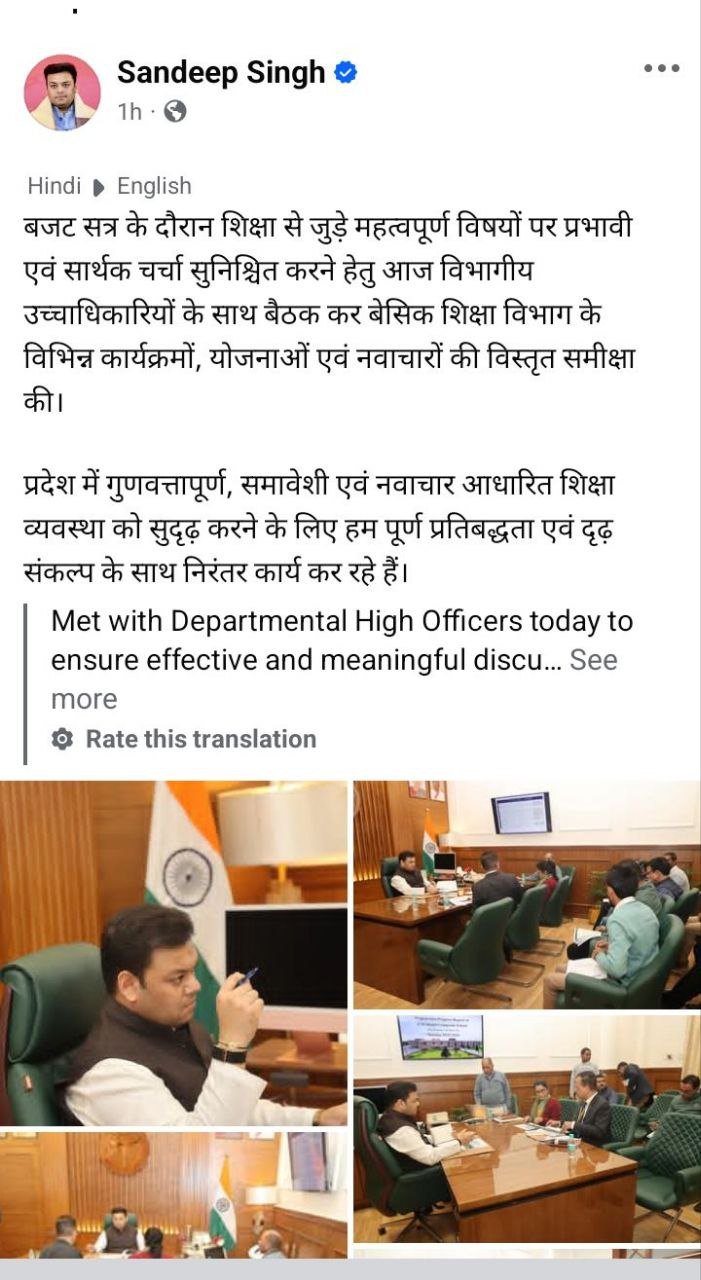 IMG 20260210 174845 727