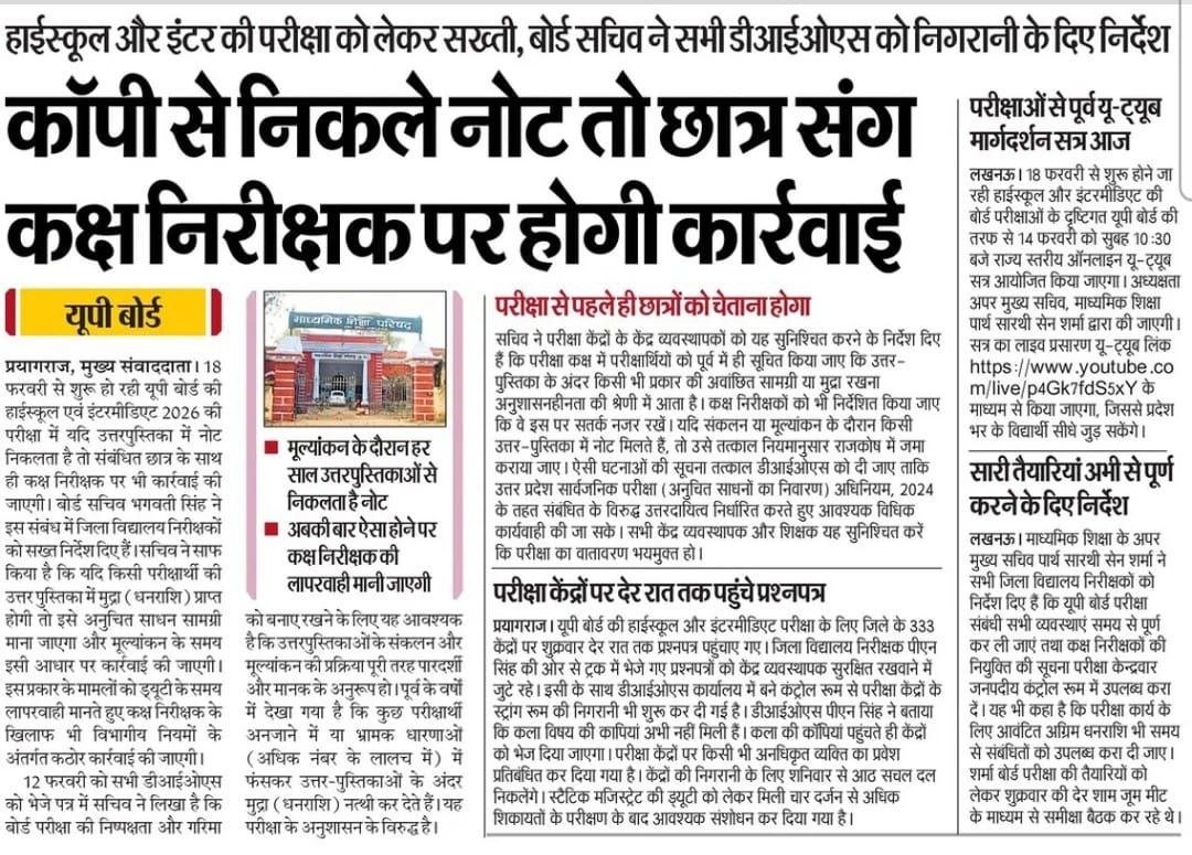 IMG 20260214 090904 788