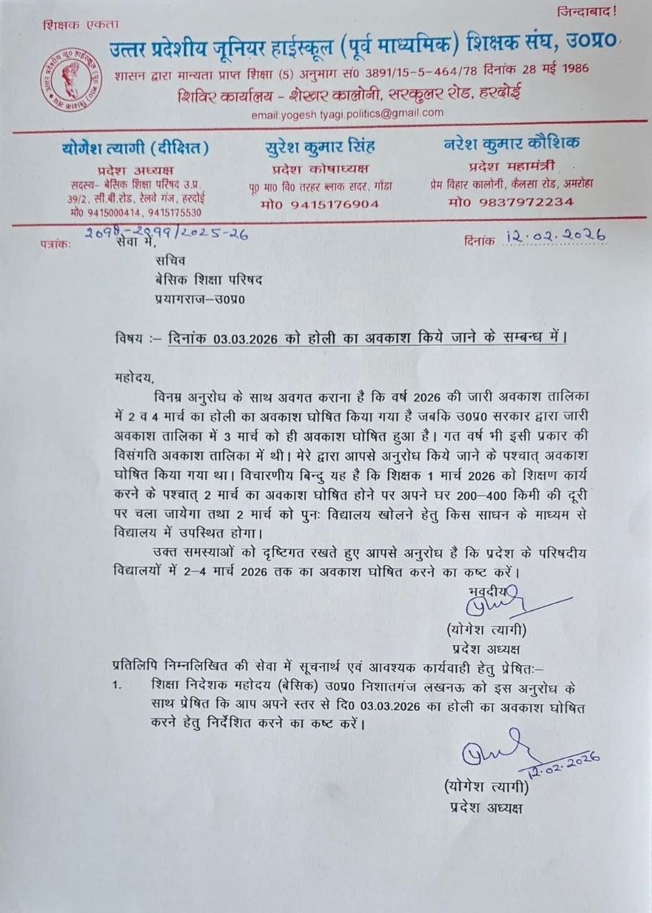 IMG 20260214 092315 806