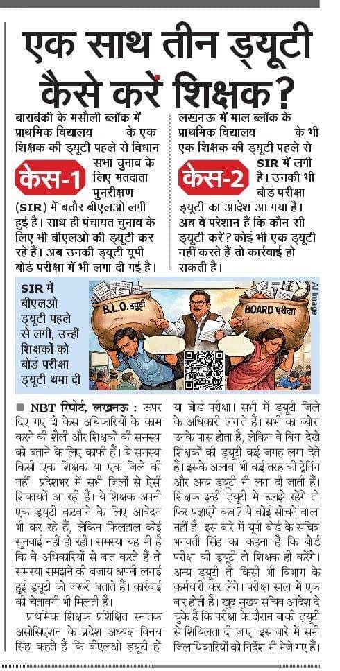 IMG 20260216 085213 537