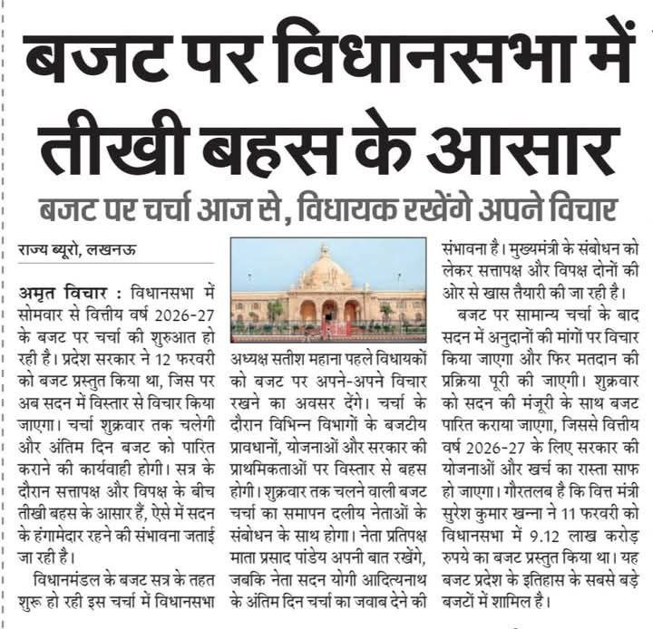 IMG 20260216 085906 121