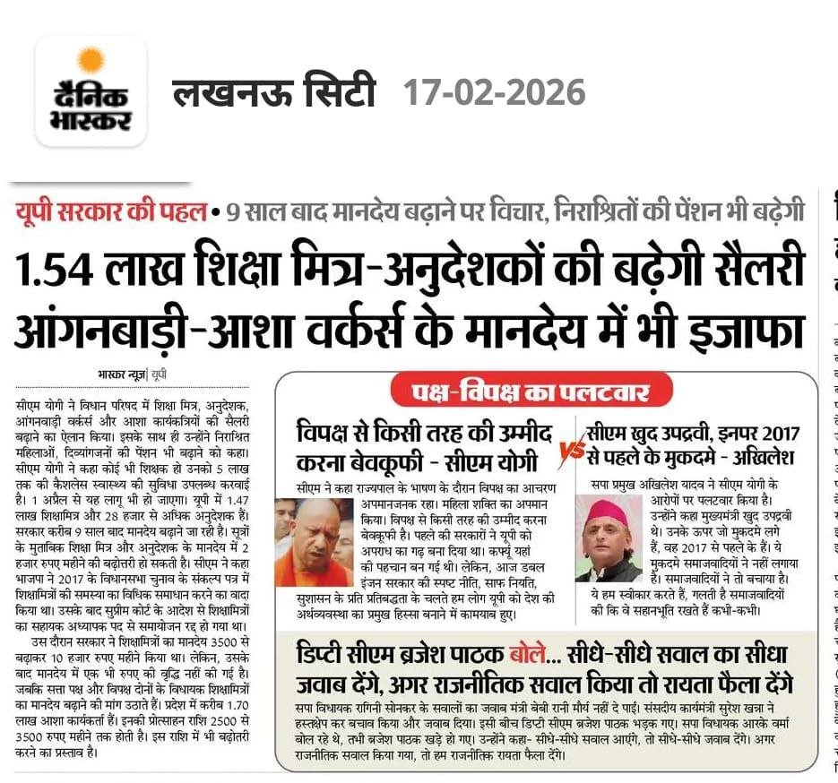 IMG 20260217 101807 202