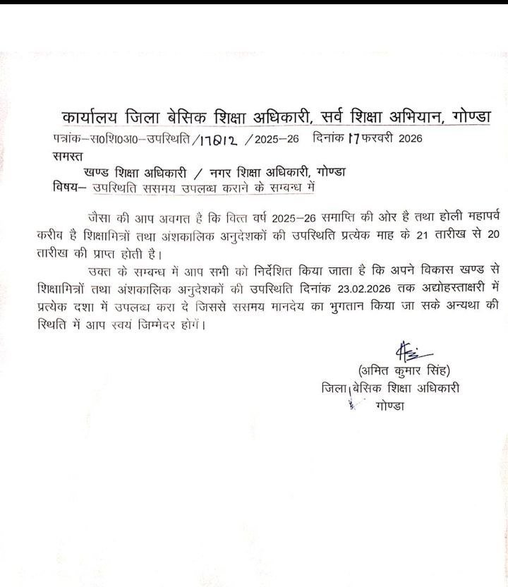 IMG 20260219 111357 678