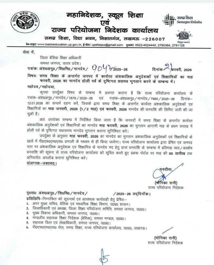 IMG 20260221 173416 461