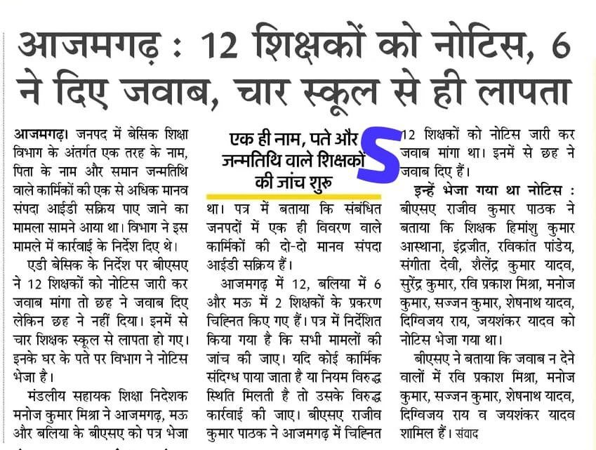 IMG 20260224 094817 758