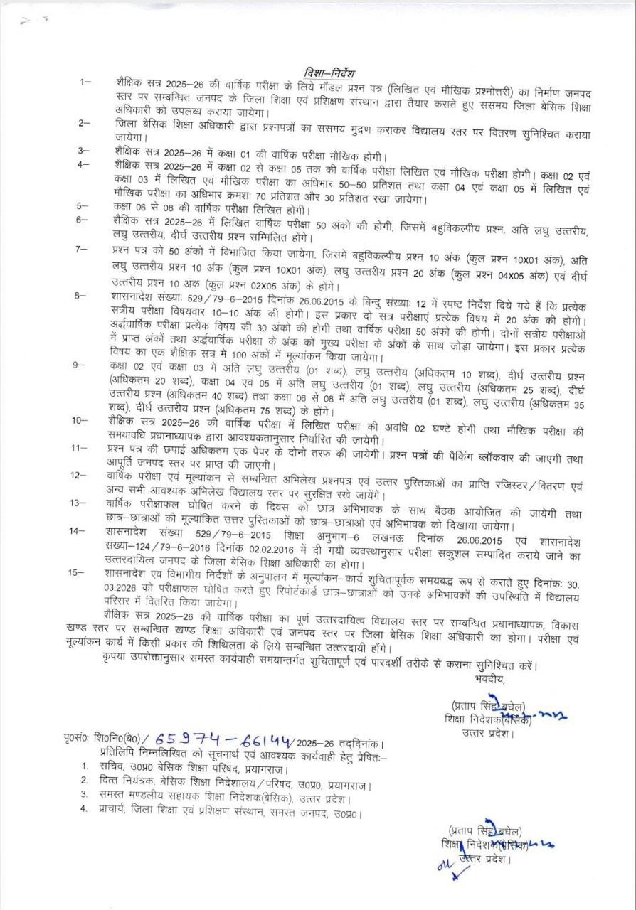 IMG 20260224 185152 163