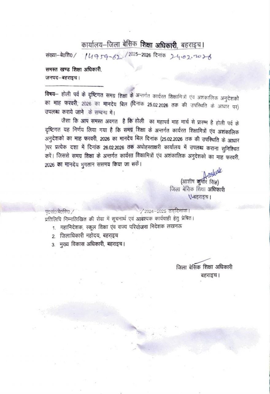 IMG 20260225 083900 916