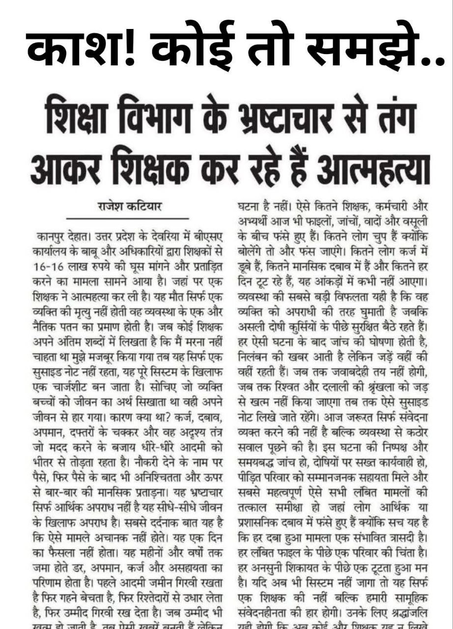 IMG 20260226 090105 920