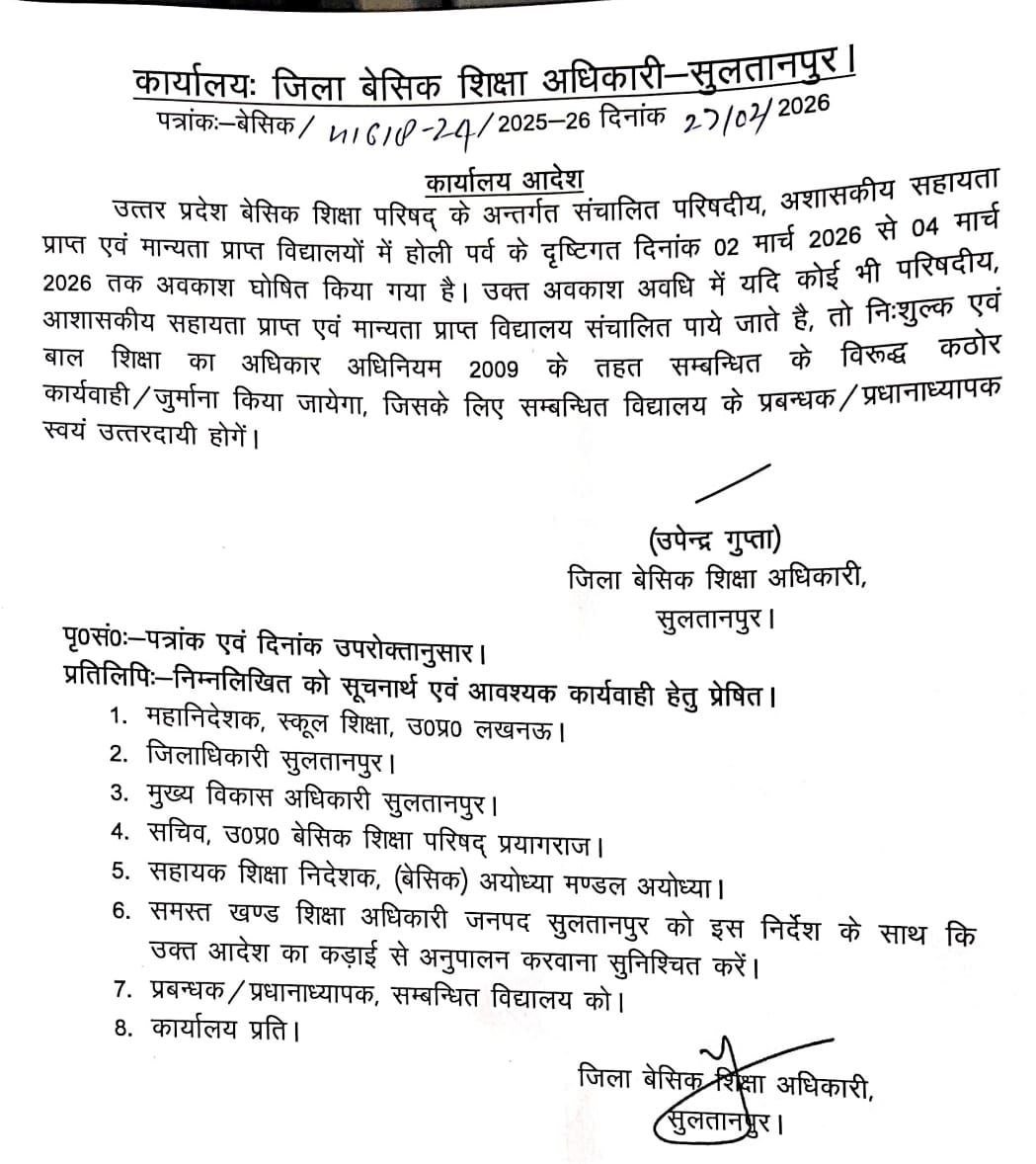 IMG 20260228 135827 154