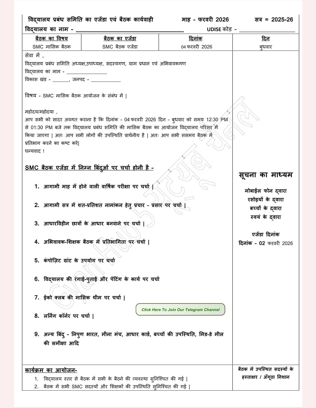 Screenshot 2026 02 02 13 40 23 04 e2d5b3f32b79de1d45acd1fad96fbb0f